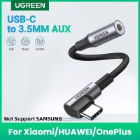 หูฟัง UGREEN USB Type C ถึง3.5 USB หูฟัง C ถึง3.5 AUX สายออดิโออะแดปเตอร์หูฟังสำหรับ P30อะแดปเตอร์ Oneplus 9 USB C