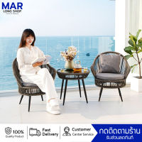 ชุดโต๊ะเก้าอี้ ชุดโต๊ะสนามในสวน outdoor furniture ชุดโต๊ะสนาม แถมเบาะรองนั่ง นุ่ม นั่งสบาย เก้าอีสนาม กลางแจ้ง โต๊ะกินข้าว garden furniture set ทนแดด