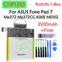 แบตเตอรี่ แท้ ASUS Fone Pad 7 Me372 Me372CG K00E ME102 battery แบต C11P1310 3950mAh รับประกัน 3 เดือน