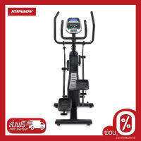 เครื่องฝึกเดินเขา Horizon Peak Trainer HT 5.0 ( สินค้าตัวโชวื Clearrance ) ประกัน 30วัน