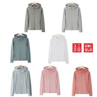 Uniqlo เสื้อแจ็กเก็ต กันแดด UPF50 ป้องกันรังสียูวี ระบายอากาศ สําหรับผู้หญิง เดินป่า ขี่จักรยาน เล่นกีฬา กลางแจ้ง