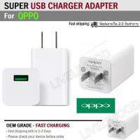 OPPO หัวชาร์จด่วน VOOC Mini รุ่น AK779 Fast Charging ( สีขาว )