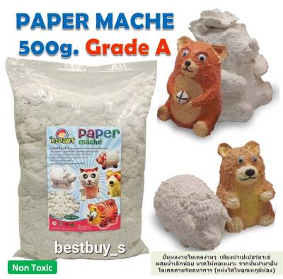 คิดอาร์ท เปเปอร์มาเช่ (เยื่อกระดาษ) เกรดA500กรัม Kidart Paper Mache GradeA 500g./Pc. (PMM500)