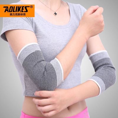 ผ้าพันข้อศอก ผ้าสวมข้อศอก  Aolikes elbow support ผ้ารัดข้อศอก ผ้าสวมซัพพอร์ตข้อศอก  ผ้าพันศอก ที่รัดข้อศอก เนื้อผ้านุ่ม ใส่ออกกำลังกาย ฟรีไซด์