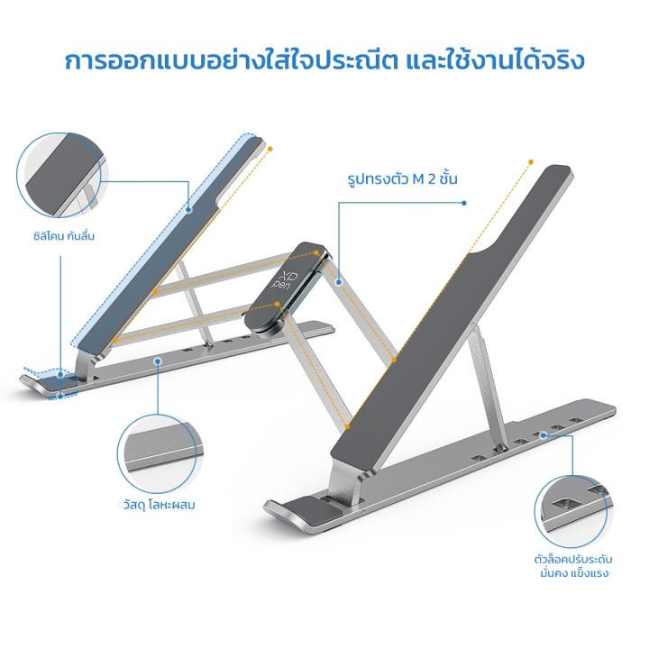 xppen-acs05-ขาตั้ง-สำหรับเมาส์ปากกา-หน้าจอวาดภาพ-ปรับได้-6-ระดับ-พับเก็บได้