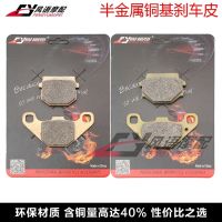 2023 New★ Suitable for Kawasaki KMX125 86-98 KMX200 88-92 front and rear disc brake pads brake pads