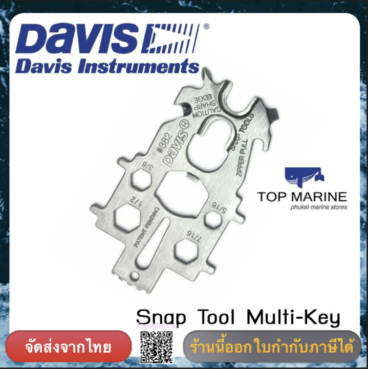 Snap Tool MultiKey DAVIS 382 Lazada.co.th