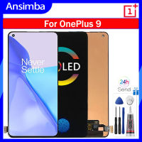 Ansimba หน้าจอ OLED ขนาด6.55นิ้ว,อะไหล่สำหรับหน้าจอสัมผัส LCD OnePlus 9/OnePlus 9S อุปกรณ์อ่านพิกัดสำหรับ OnePlus 9 LE2113 LE2111 LE2110 LE2117 LE2115 OnePlus 9S Lcd