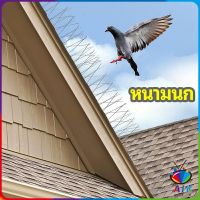 AIK หนามไล่นก อุปกรณ์ไล่นกทำรัง ทนทาน ทนแดด ทนฝน bird thorn