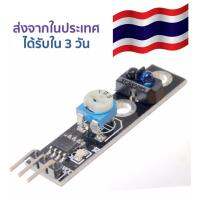 เซนเซอร์จับเส้นดำ สีดำ สำหรับทำรถหุ่นยนต์ Arduino  TCRT5000 Tracking Module