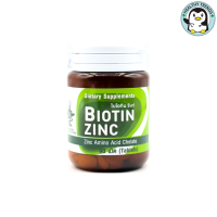 Biotin Zinc ไบโอทิน ซิงก์  90 เม็ด  (ขวด PET แบบใหม่ หมดอายุ 26-06-2025) [HHTT]