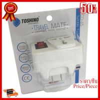 ✨✨#BEST SELLER TOSHINO ปลั๊กไฟมีสวิตซ์ แบบขาแบน รุ่น CO-6S ##ที่ชาร์จ หูฟัง เคส Airpodss ลำโพง Wireless Bluetooth คอมพิวเตอร์ โทรศัพท์ USB ปลั๊ก เมาท์ HDMI สายคอมพิวเตอร์