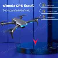 ใหม่ 2023 โดรนรุ่นใหม่ โดรน S106 รีโมทคอนโทรล โดรนถ่ายภาพทางอากาศ  Drone drone quadcopter ถ่ายภาพความละเอียดสูง โดรน โดรนบังคับ โดรนถ่ายภาพ สี่แกน