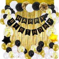 （koko party supplies） Black GoldBirthday Decoration Full Set For Men WomenBirthday Banner Pom Poms Fringe Curtain Balloon Party Supplies