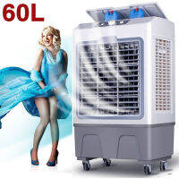 Ready Stock MeIer พัดลมไอเย็น ขนาดความจุ 10 ลิตร BIG FAN air coolers อากาศเย็นแบบระเหย 140L