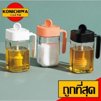 【ราคาถูก】KONICHIWA - ขวดเครื่องปรุงมีหูจับ มินิมอล กระปุกใส่เครื่องปรุง กระปุกแก้ว ขวดใส่เครื่องปรุง เครื่องครัว ทรงเหลี่ยม C82