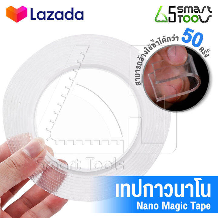 65smarttools-เทปกาวนาโน-เทปนาโน-เทปกาวล้างใช้ใหม่ได้-ติดแน่น-ทนนาน-ลอกออกได้-ไม่ทำลายพื้นผิว