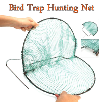 SZWL พับได้สุทธิ Humane Trap Sparrow นกพิราบนกกระทาการล่าสัตว์เครื่องมือตาข่าย