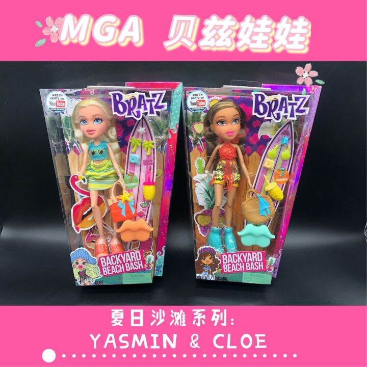 bratz-ตุ๊กตาแฟชั่นปาร์ตี้หลังสวนชายหาดชุดชุดเดรสหน้าร้อนการ์ตูนน่ารักเป็นต้นฉบับพร้อมของขวัญสำหรับเด็กและ