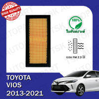 กรองอากาศ โตโยต้า วีออส TOYOTA VIOS 2013-2021 (511)