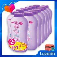 ทเวลฟ์พลัส แป้งเย็นไวท์เทนนิ่ง สีม่วง ขนาด 50 กรัม แพ็ค 12 กระป๋อง [Twelve Plus Cold Purple Whitening Purple, 50 grams, pack of 12 cans]