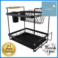 ชั้นคว่ำจาน 2 ชั้น พร้อมถาดรองน้ำและด้ามจับไม้ KECH MODISH สีดำ2-TIER DISH DRAINER WITH WATER TRAY AND WOODEN HANDLE KECH MODISH BLACK **โปรโมชั่นสุดคุ้ม โค้งสุดท้าย**