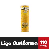 Ligo มันฝรั่งทอดกรอบ 110 กรัม ลิโก้ Potato Chip รสชีท สีเหลือง (2304)