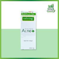 SMOOTH E Acne hydrogel crosspolymer Salicylic Acid 10g,7g