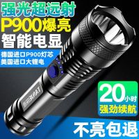 led flashlight strong light usb rechargeable ultra-bright long-range small mini portable multi-functional home durable lamp