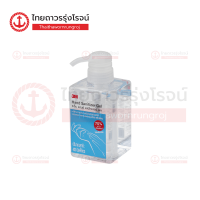 3M เจลทำความสะอาด 70% 400ml |ขวด| TTR Store