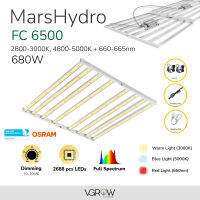 [ส่งฟรี] Marshydro FC6500 Grow Bars 650W 8 Bars IR UV ไฟปลูกต้นไม้ Grow light ไฟปลูก ไฟ LED