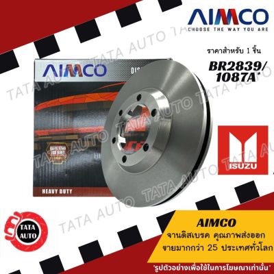 AIMCOจานดิสเบรค(หน้า)อีซูซุ ดีแม็ก(ตัวเตี้ย)2WDปี02-10/โคโรลาโด้(ตัวเตี้ย)2WDปี03-10 เบอร์ผ้าเบรค1468/1087A/ BR2839