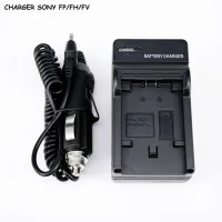 CHARGER SONY FP/FH/FV (0978)