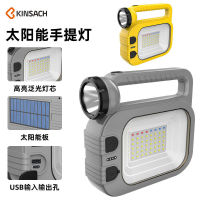 New TYPE-C Solar Two-in-one rechargeable Searchlight multifunctional strong light outdoor LED Portable LampCHN-Q