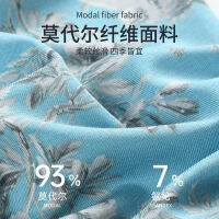 （HOT) ชุดชั้นในผู้ชายพิมพ์ใหม่ Modal Mens Underwear ระบายอากาศไร้รอยต่อสีที่เป็นมิตรกับผิวกางเกงบ็อกเซอร์ผู้ชายขายส่ง