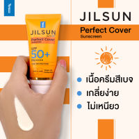 ใหม่‼️ ครีมกันแดดจาก Dr.JiLL JILSUN Perfect Cover Sunscreen SPF50+ PA++++☀️ กันแดด คุมมัน ไม่อุดตัน ไม่ระคายเคือง