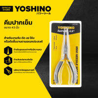 YOSHINO คีมปากเข็ม 4.5 นิ้ว |EA|