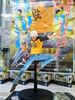 (ของแท้ แมวทอง) ทราฟัลการ์ ลอว์ วันพีช แมกซิมาติก One Piece Maximatic - The Trafalgar Law I