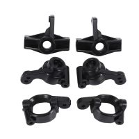 for 1251 Front Wheel Seat 1252 Rear Wheel Seat 1253 C-Shaped Seat RC Car Accessory Set for 1:14 Remote Control Vehicle 144001