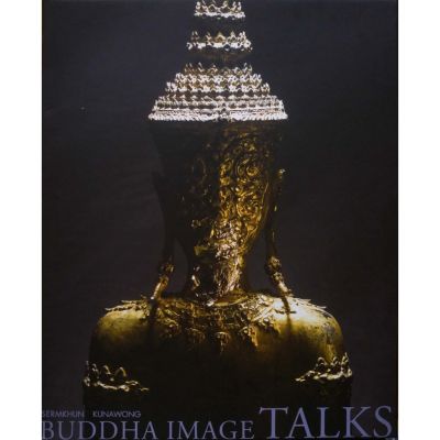วจพุทธปฏิมา: BUDDHA IMAGE TALKS
