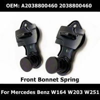 2038800460 2Pcs รถด้านหน้า Bonnet ฤดูใบไม้ผลิพร้อมล็อคความปลอดภัย Latch Catch สำหรับ Benz W203 W209 W251 A2038800460