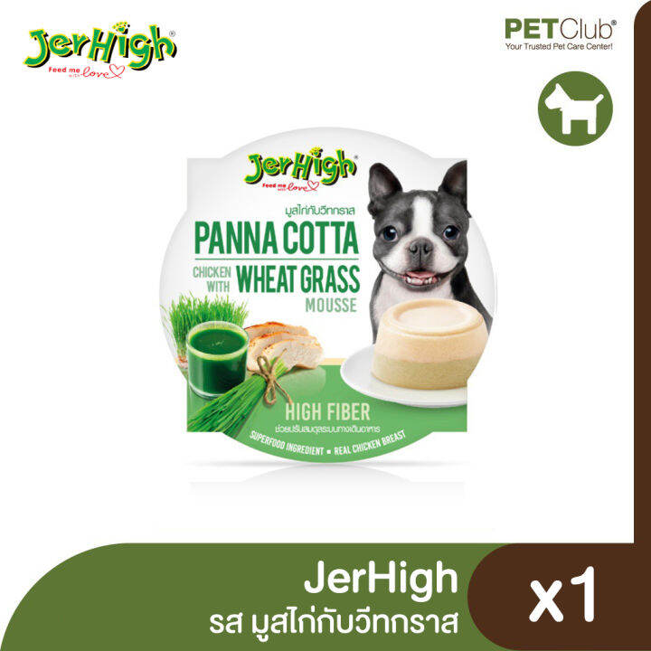 petclub-jerhigh-panna-cotta-เจอร์ไฮ-พานาคอตต้า-70g-มี-5-รสชาติ