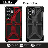 UAG เคสซีรีส์พระมหากษัตริย์สำหรับ Samsung Galaxy S23อัลตร้า/กาแล็คซี่ S23บวกเคสโทรศัพท์-พรีเมี่ยมทนทานกันกระแทกแข็งแกร่งตัวกันกระแทกฝาครอบป้องกัน