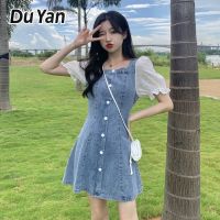 Du Yan ชุดเดรสผ้าเดนิมพร้อมสายรัดเอวรุ่นที่ดีระบายอากาศได้ดีกระโปรงคอเหลี่ยมและสะดวกสบายยืดหยุ่น