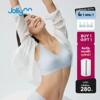 Jollynn【สีใหม่】【ซื้อ 1 แถม 1】 Braless Cloud FreeSize 05 Zero Touch (W Strap) เสื้อในผู้หญิง เสื้อในไร้ขอบ ชุดชั้นในหญิงบราผู้หญิง เสื้อในไร้โครง บราฟรีไซส์