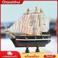 Chaoshihui 1ไม้พีซีเรือใบหัตถกรรมเรือจำลองเรือใบตกแต่งเรือบ้านเครื่องประดับ