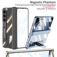 สำหรับ Samsung Galaxy Z Fold5การป้องกันเลนส์ไม่ติดลายนิ้วมือหรูหราเป็นมิตรต่อผิวเคส HD แบบบูรณาการกรอบตัวดูดแม่เหล็กบานพับเคสโทรศัพท์กันกระแทก