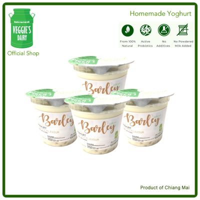 โยเกิร์ตโฮมเมด ข้าวบาร์เลย์ เวจจี้ส์แดรี่ 130กรัม แพค4ถ้วย Homemade Yoghurt Veggie’s Dairy Barley Flavor (130 g) 4 cups