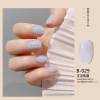 The crystal nail enhancement cats eye B-029 has a three-dimensional design, natural adhesion, no D, no odor, and no pain. The Prion stick is durable, stable to upgrade, and easy to disassemble.