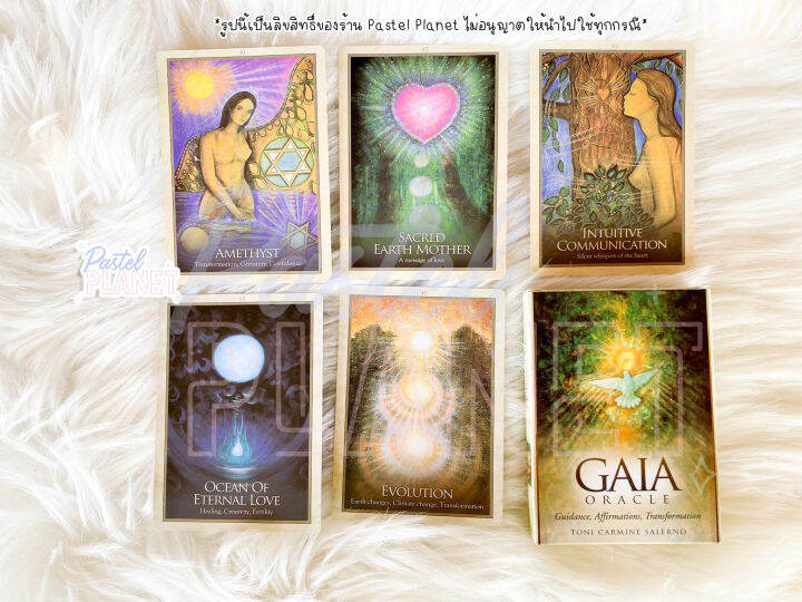 พร้อมส่งในไทย-แถมคู่มือไทย-อังกฤษ-gaia-oracle-ไพ่ยิปซี-ไพ่ทาโรต์-ไพ่ออราเคิล